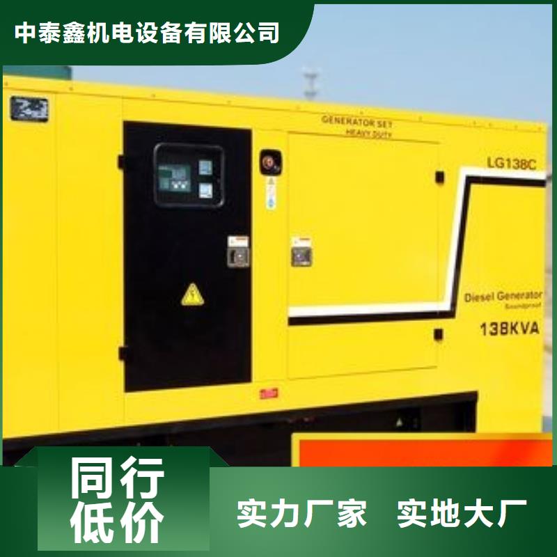 柴油发电机租赁静音型500KW