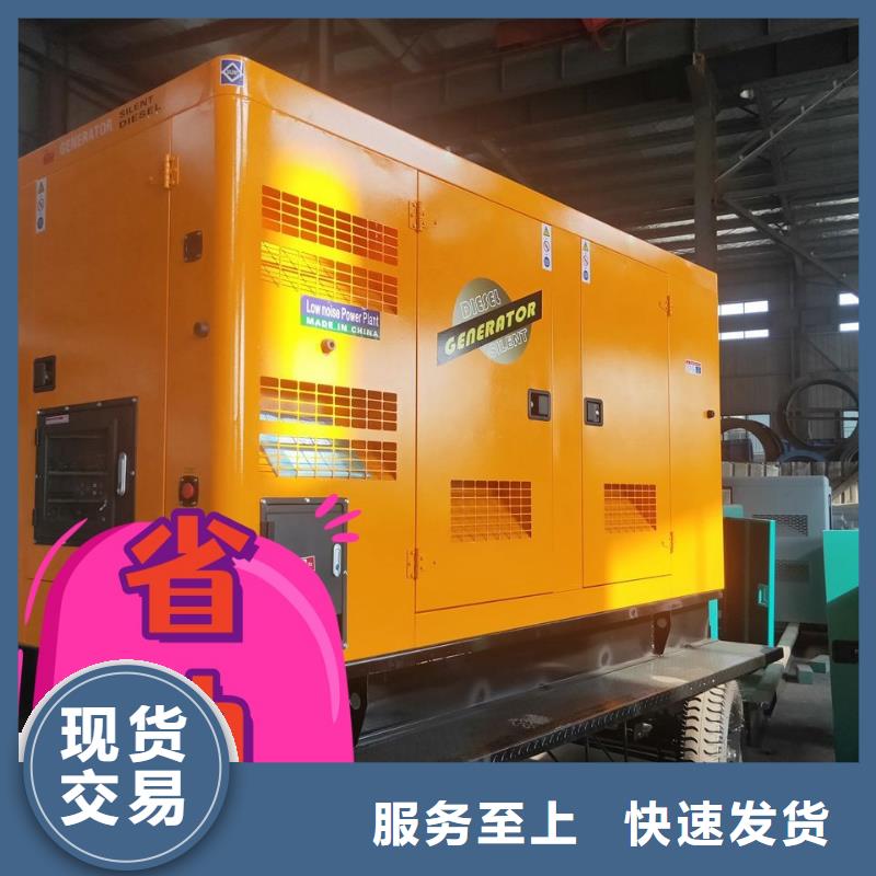 柴油发电机租赁静音型200KW