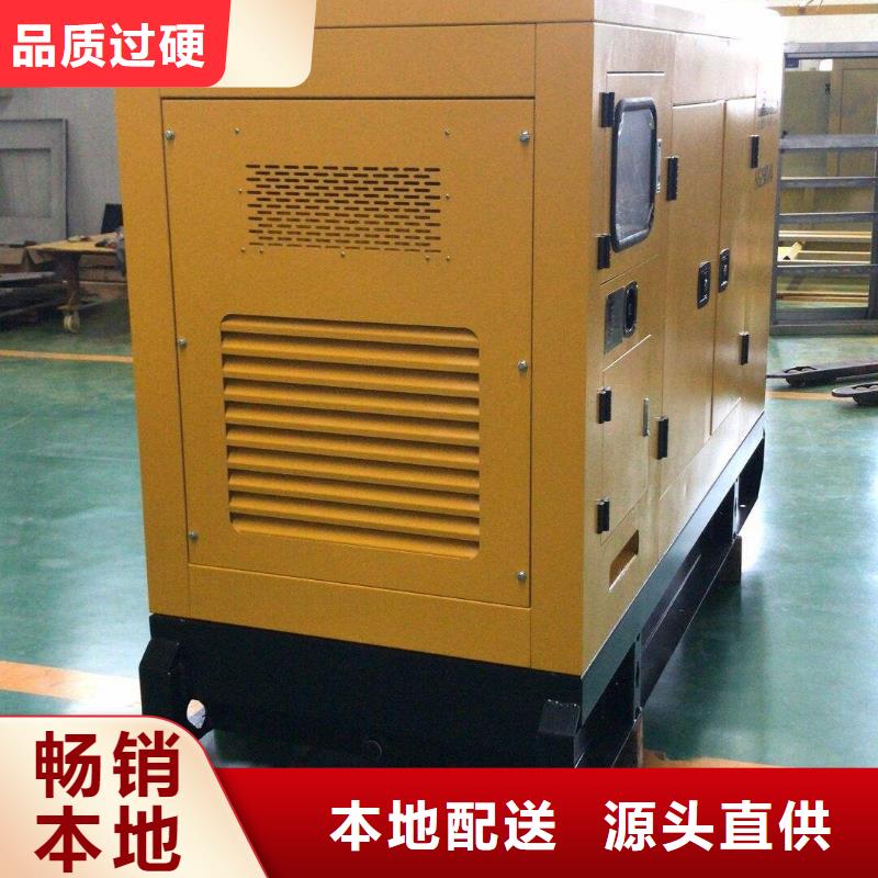 柴油发电机租赁环保型300KW