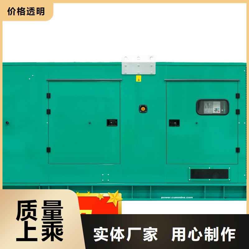 柴油发电机租赁环保型300KW