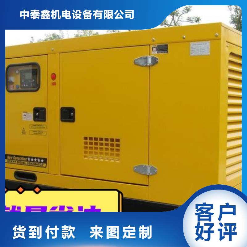 大型发电机出租静音型500KW