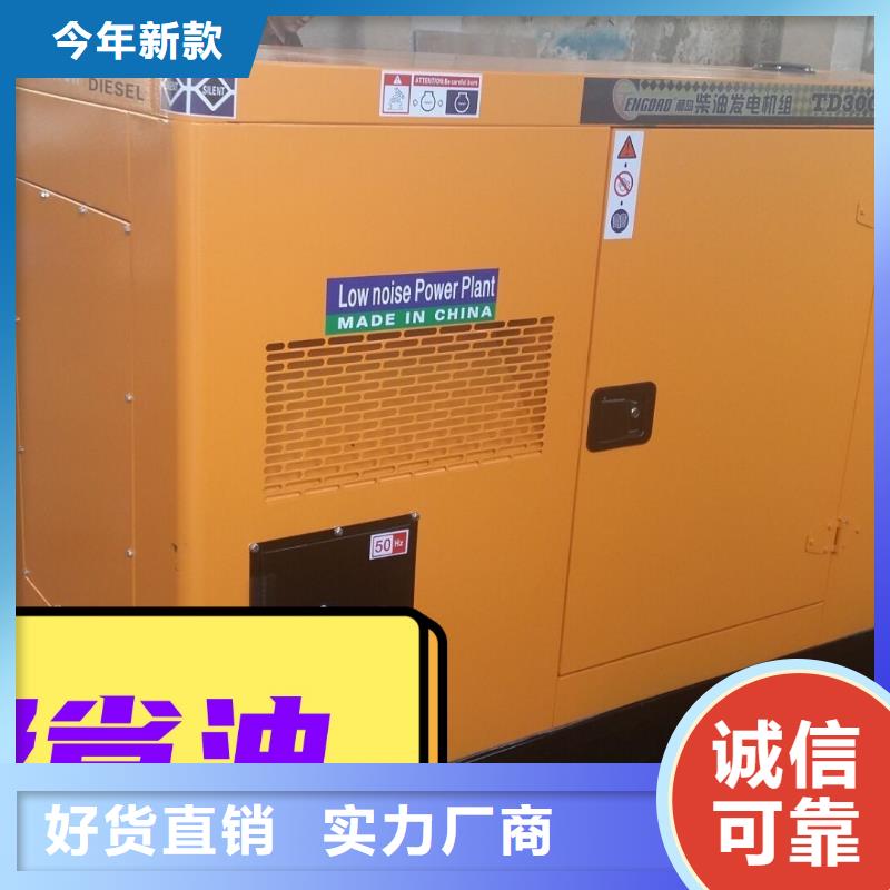 出租静音发电机省油耐用200KW