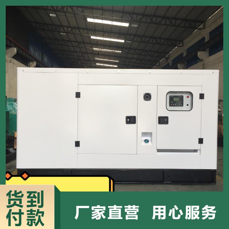 出租静音发电机环保型500KW