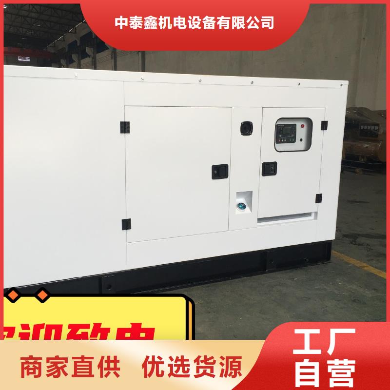 东凤镇租赁发电机静音型200KW