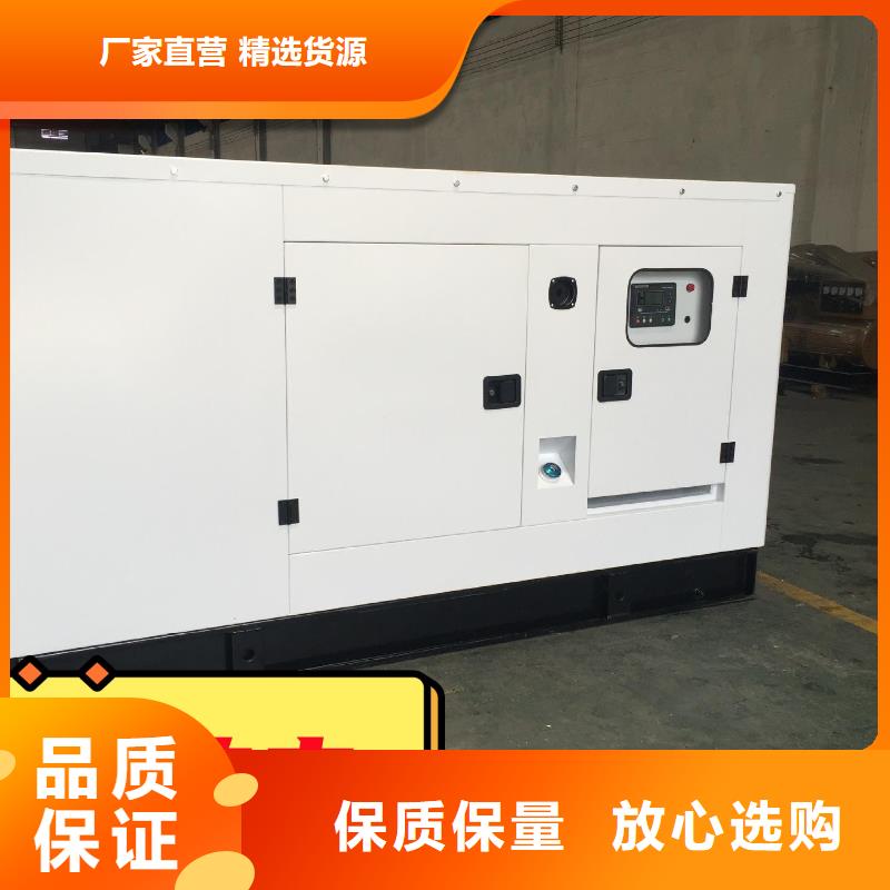 葵涌街道出租静音发电机环保型300KW