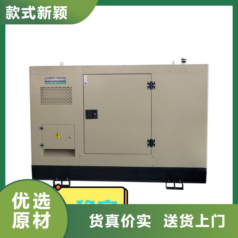 大型发电机出租静音型200KW