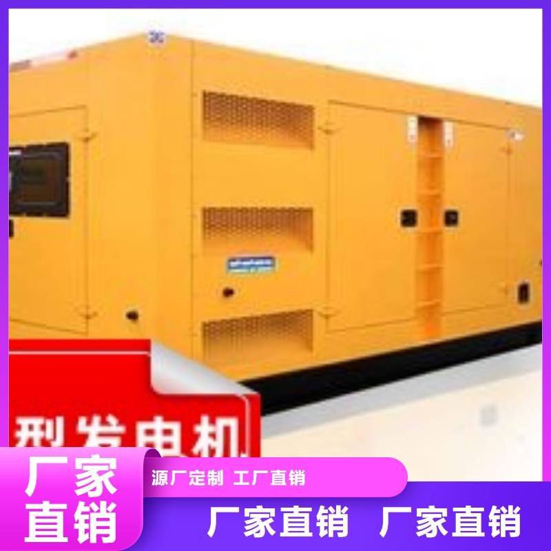 大型发电机出租静音型300KW