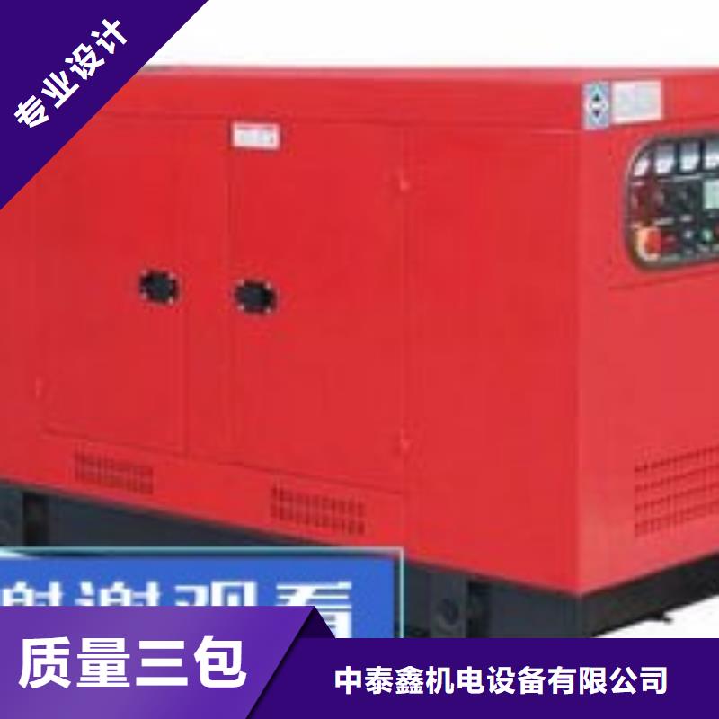 深澳镇租赁发电机静音型200KW