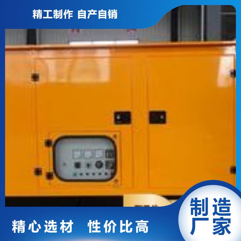 大型发电机出租环保型300KW