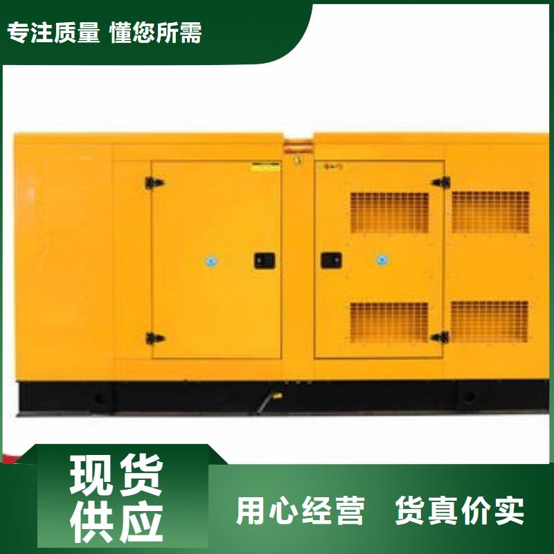 柴油发电机租赁环保型500KW