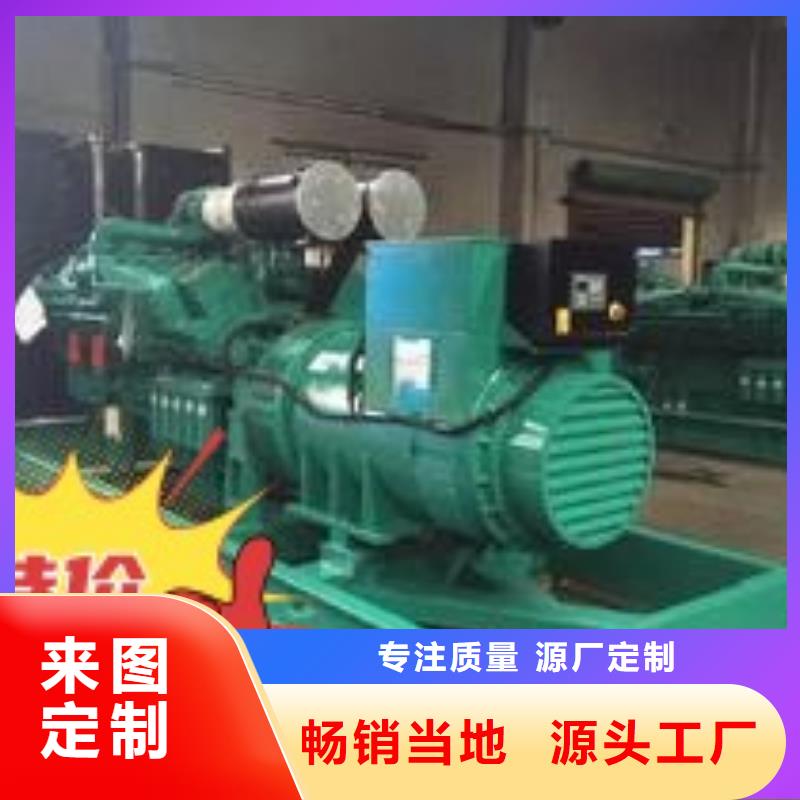 出租静音发电机省油耐用300KW