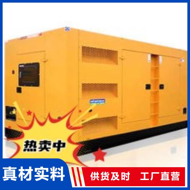 租赁发电机环保型500KW