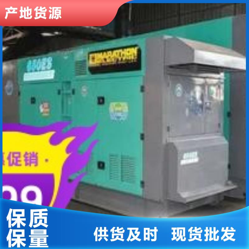 东方街道出租静音发电机环保型200KW