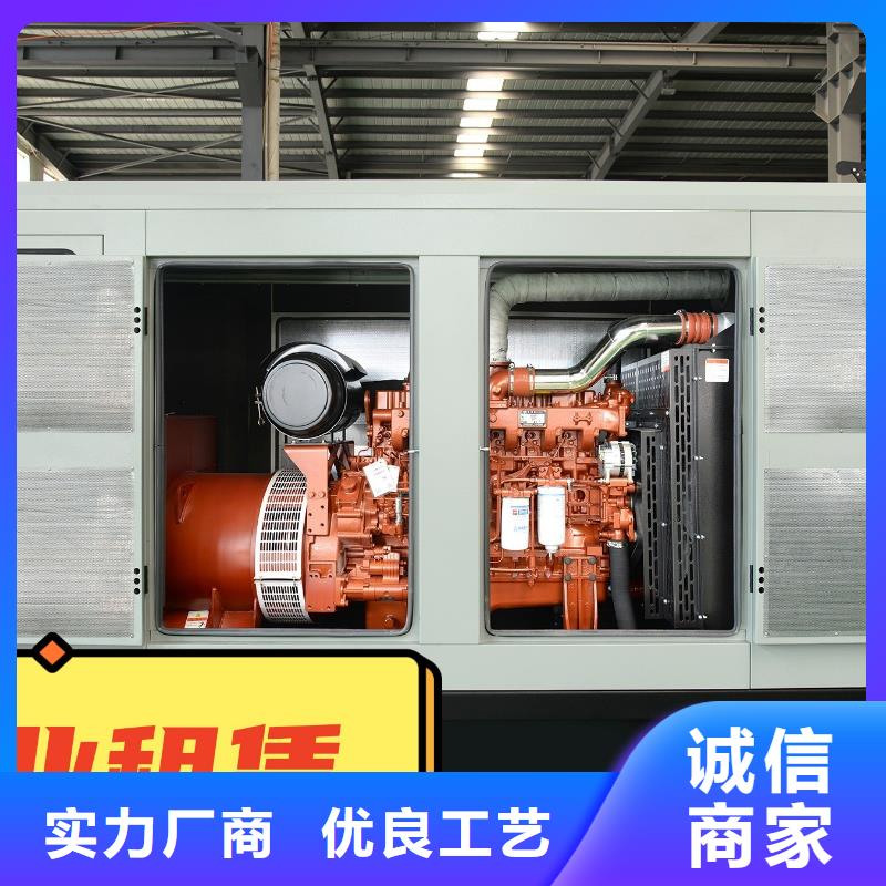 大型发电机出租环保型200KW