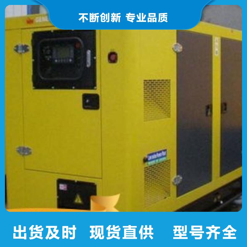 租赁发电机环保型200KW