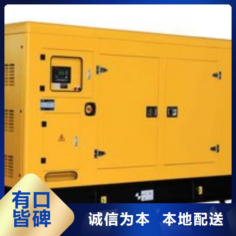 出租静音发电机环保型300KW