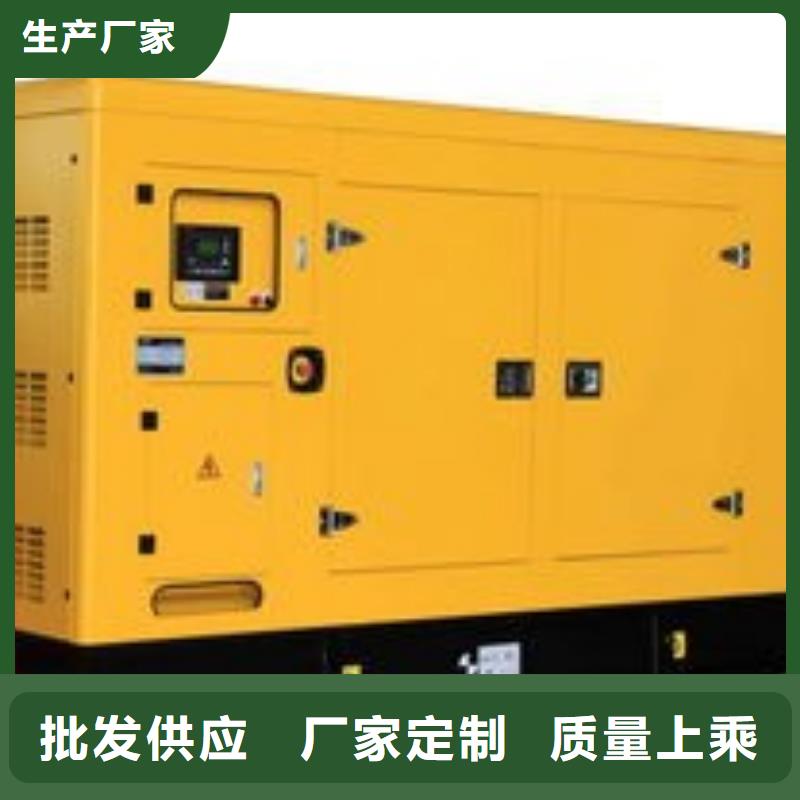 柴油发电机租赁静音型300KW