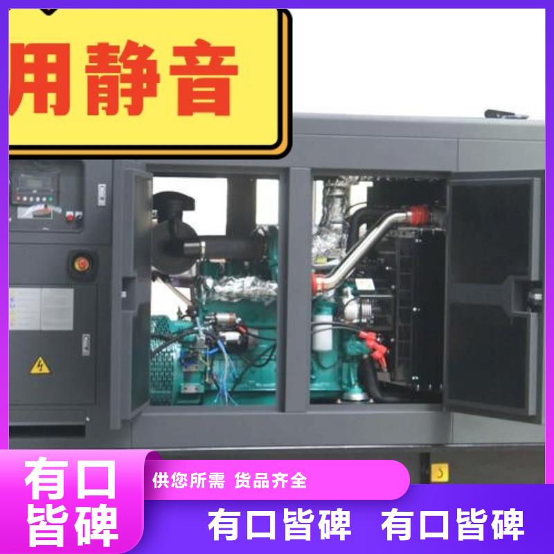 新湖街道出租静音发电机环保型300KW