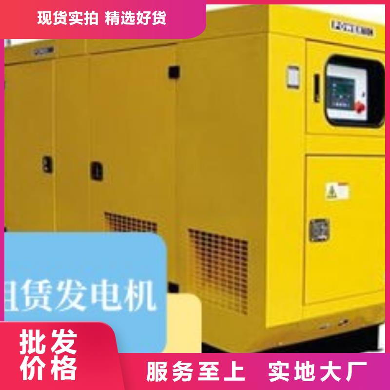 大型发电机出租静音型200KW