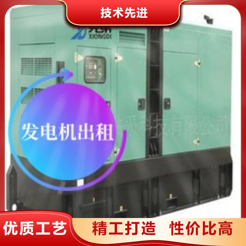 出租静音发电机环保型200KW