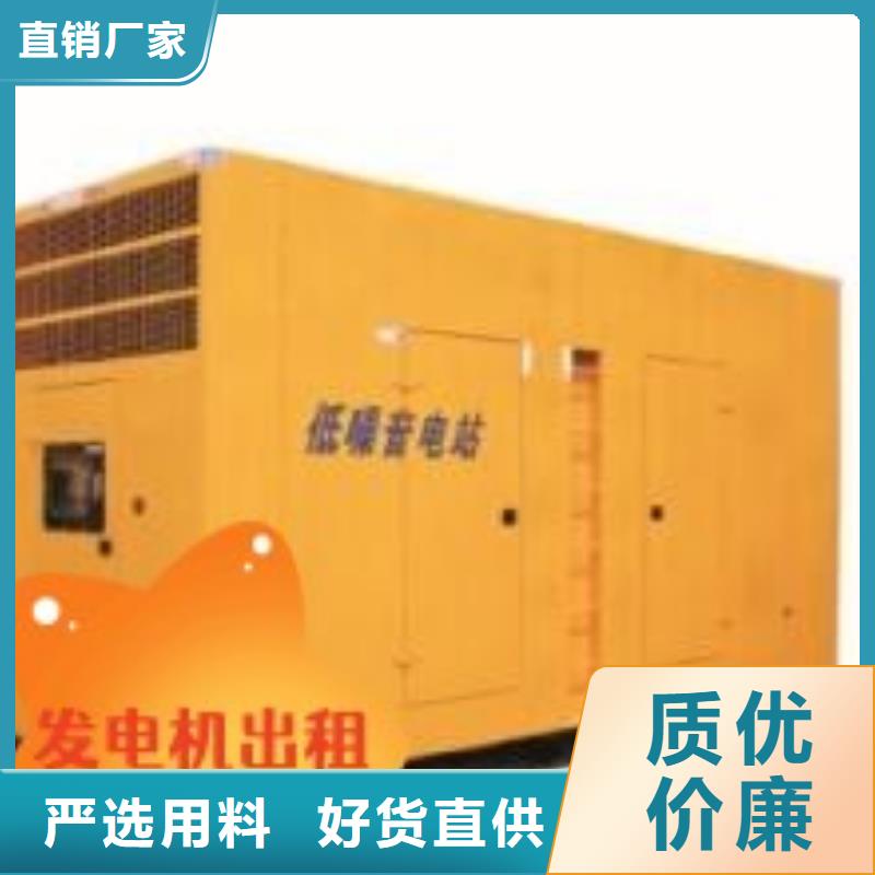 大型发电机出租省油耐用300KW