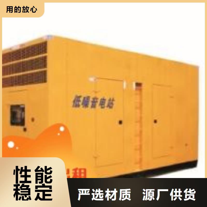 大型发电机出租环保型200KW