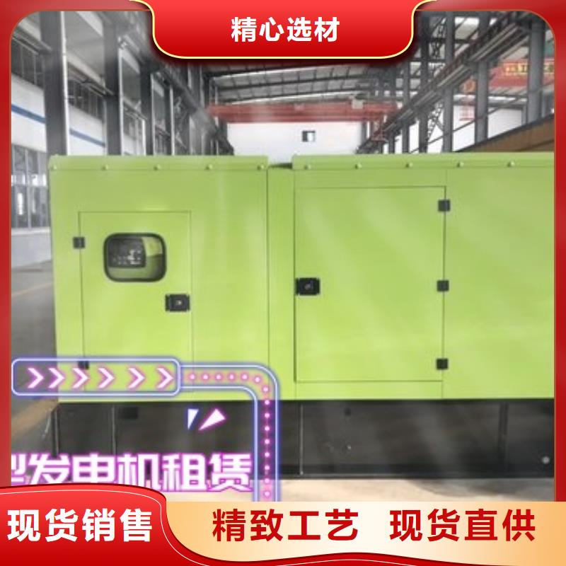 东凤镇租赁发电机静音型200KW