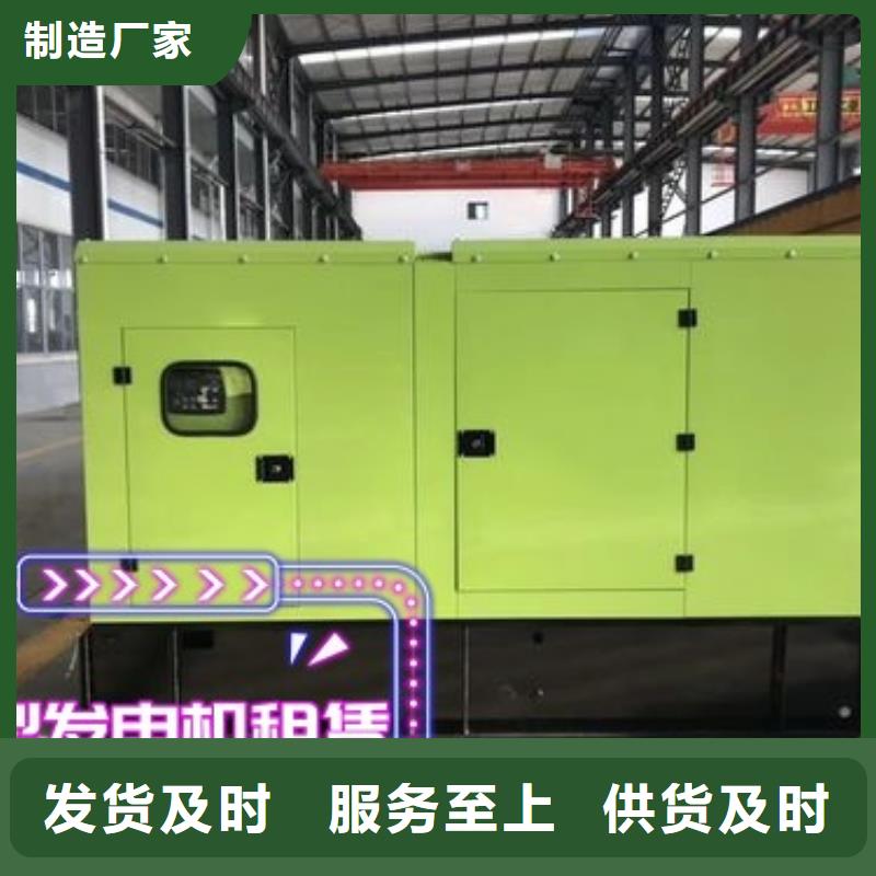 达濠街道大型发电机出租静音型500KW