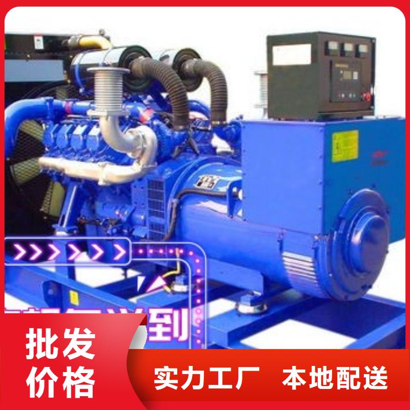 大型发电机出租环保型500KW