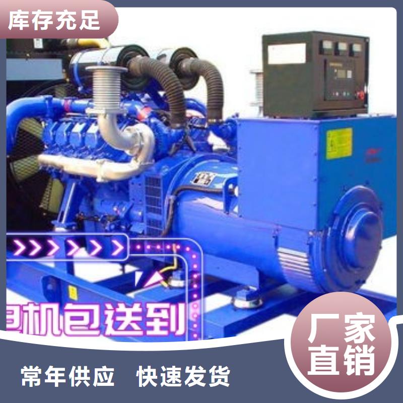 租赁发电机省油耐用500KW