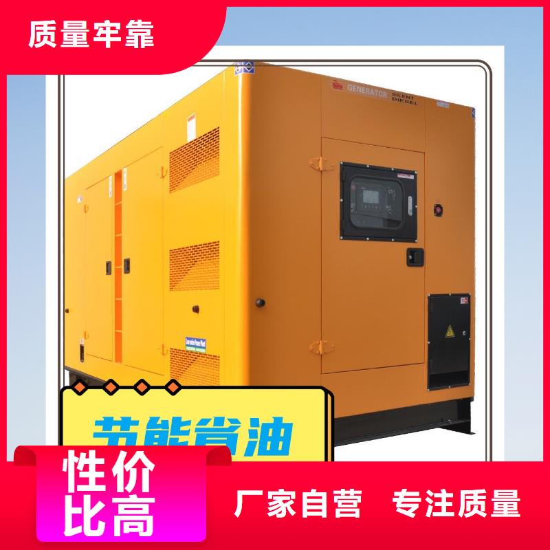 大型发电机出租静音型200KW