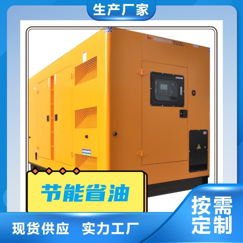 出租静音发电机静音型200KW