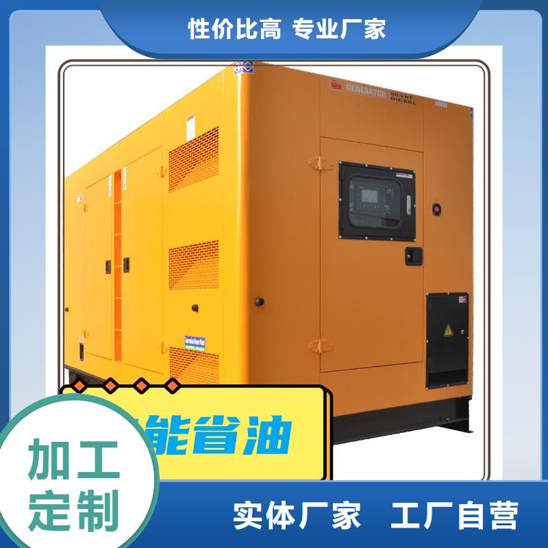 【发电机租赁-出租1500kw发电机加工定制】