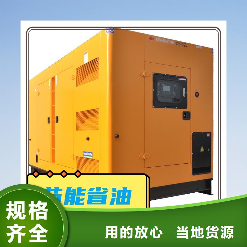 出租静音发电机环保型300KW