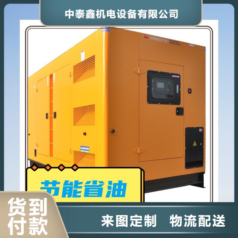 租赁发电机静音型300KW