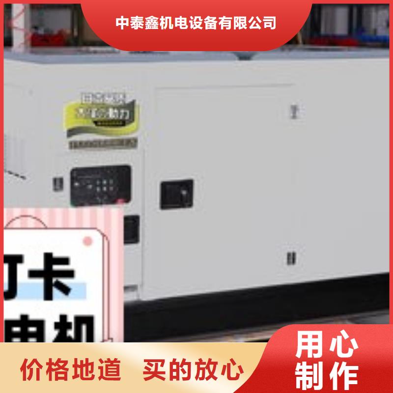 柴油发电机租赁环保型200KW