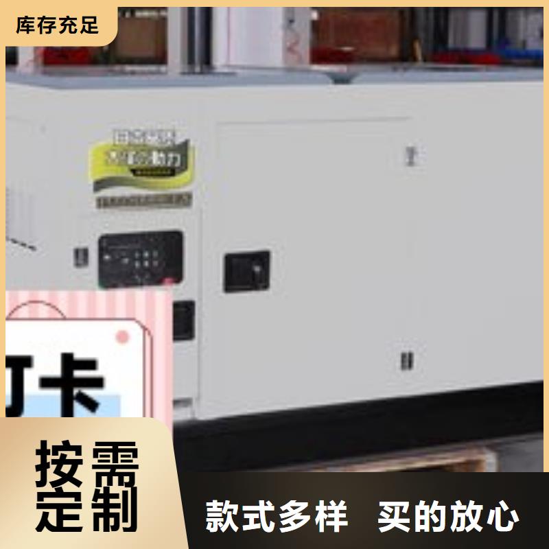 大型发电机出租静音型200KW