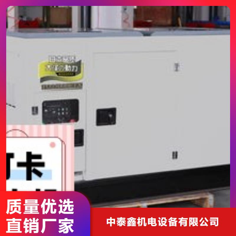 大型发电机出租静音型500KW