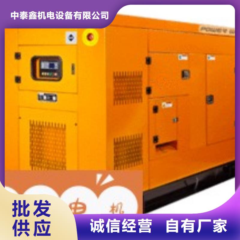 租赁发电机环保型300KW