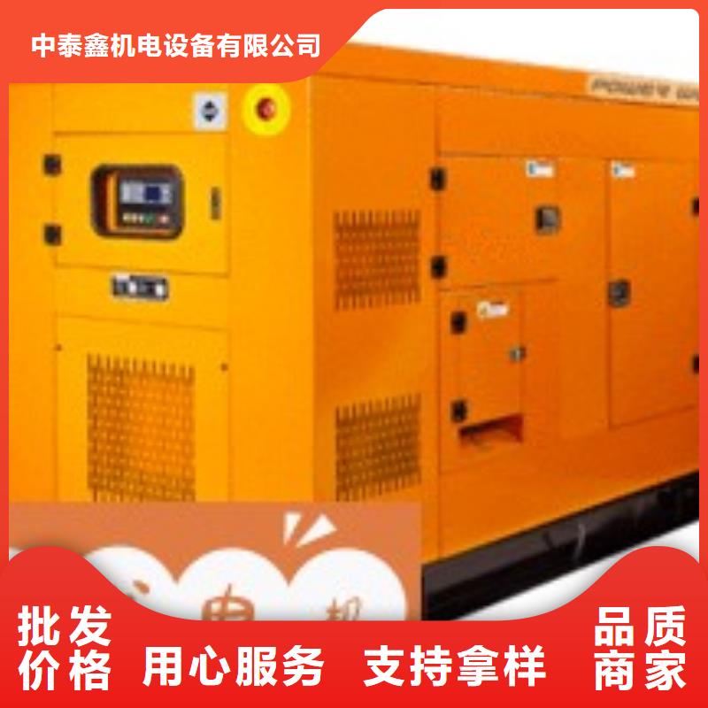 租赁发电机静音型500KW