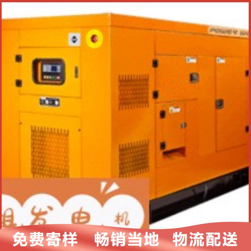 租赁发电机环保型500KW