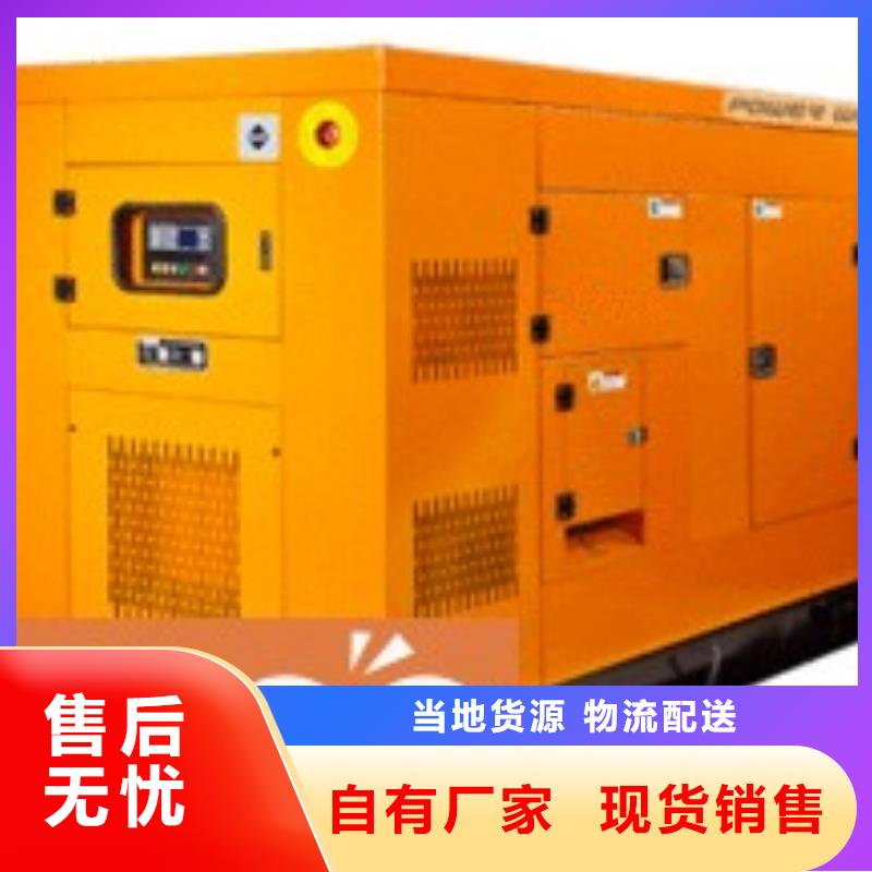 柴油发电机租赁环保型300KW