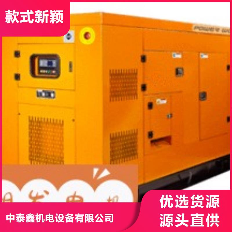 定安县租赁发电机环保型300KW