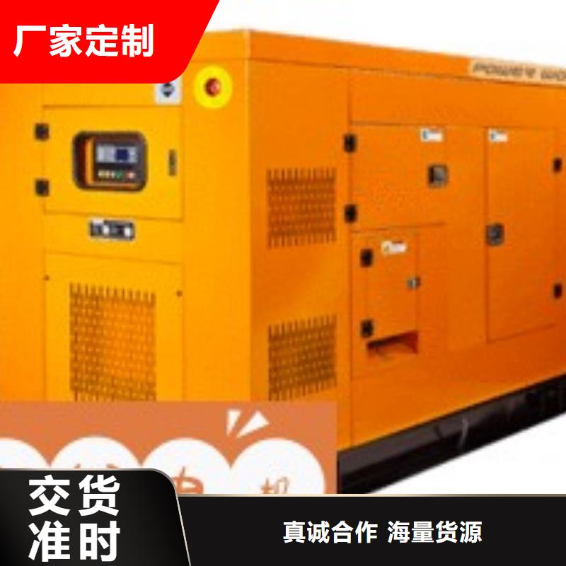 【发电机租赁-出租1500kw发电机加工定制】