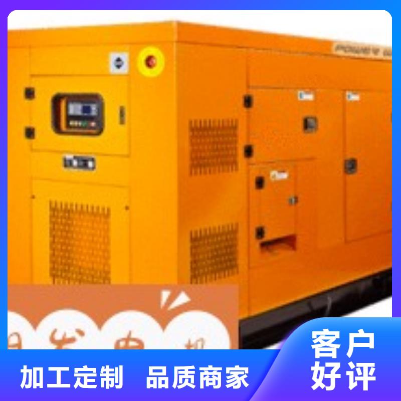 出租静音发电机静音型200KW