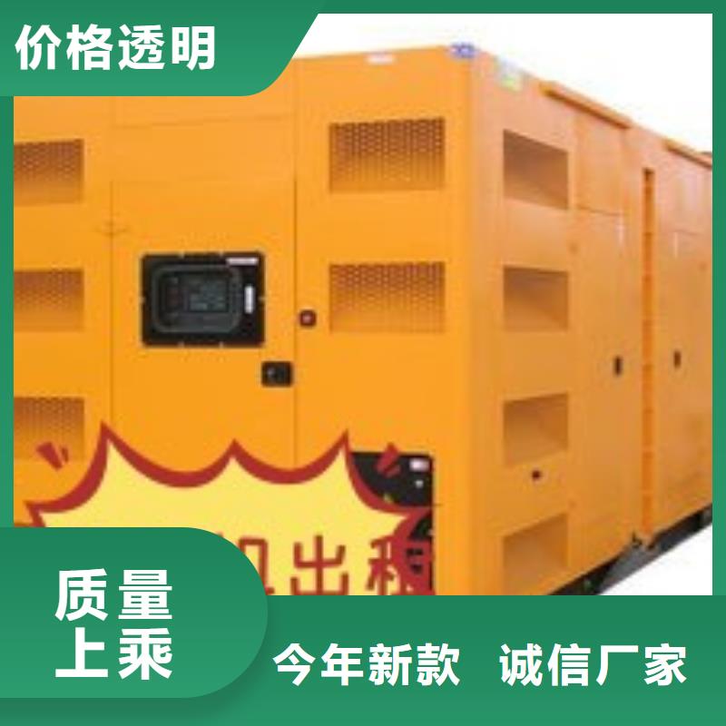 出租静音发电机环保型300KW