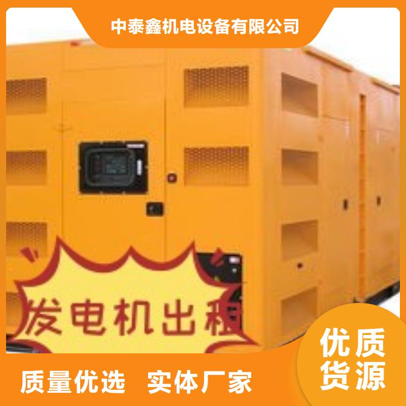 港口镇租赁发电机静音型200KW