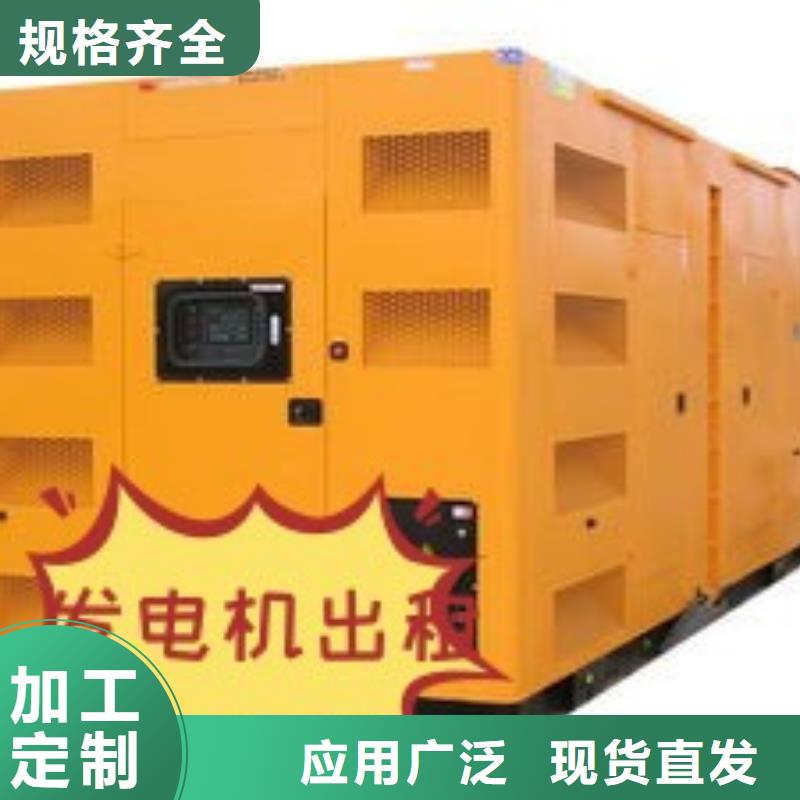 出租静音发电机环保型500KW