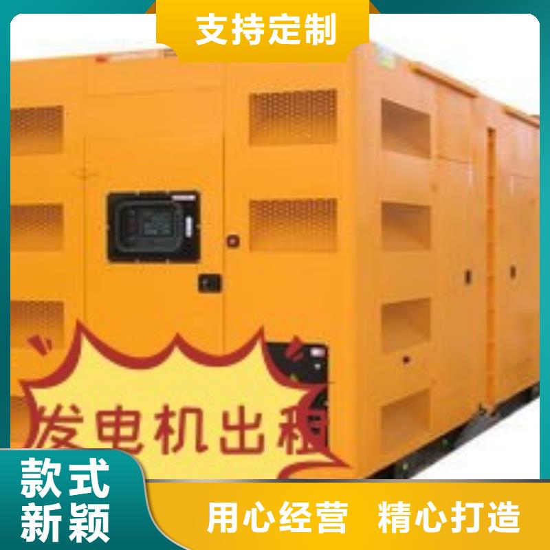 租赁发电机省油耐用300KW