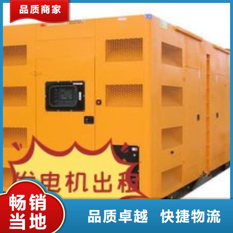 柴油发电机租赁静音型200KW